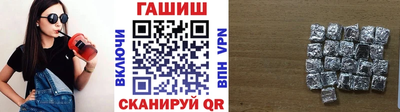 Где купить наркотики Боготол КОКАИН  Псилоцибиновые грибы  кракен ссылки  ГАШИШ 