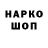 Кодеиновый сироп Lean Purple Drank Chauchatness