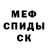 АМФЕТАМИН VHQ santiago liang