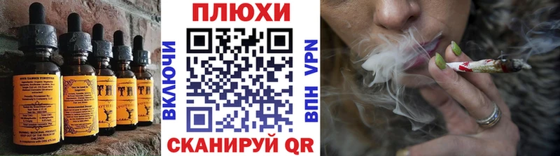 Cannafood конопля  наркотики  Боготол 