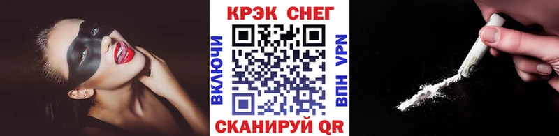 КОКАИН VHQ  купить наркоту  Боготол 