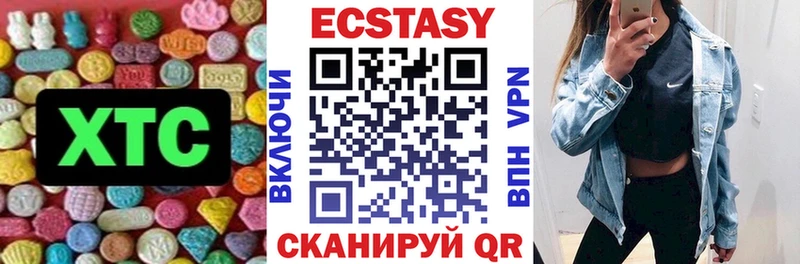 blacksprut маркетплейс  Боготол  Ecstasy mix  купить наркотик 