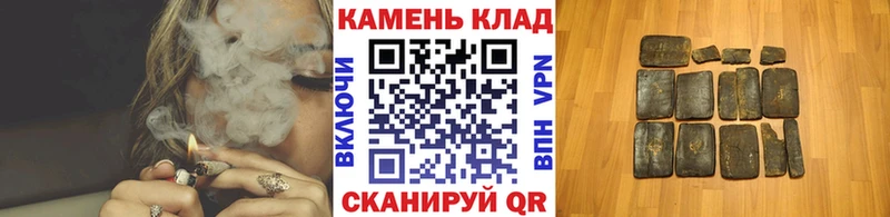ГАШ индика сатива  Боготол 