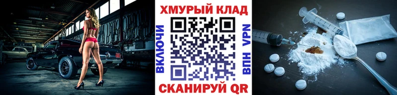 магазин продажи   Боготол  ГЕРОИН VHQ 