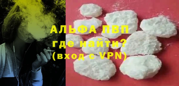 spice Балабаново