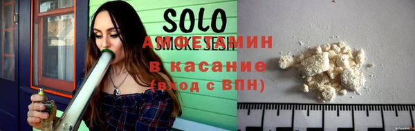 spice Балабаново