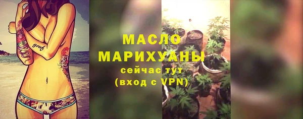 метадон Армянск
