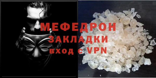 мескалин Курчалой