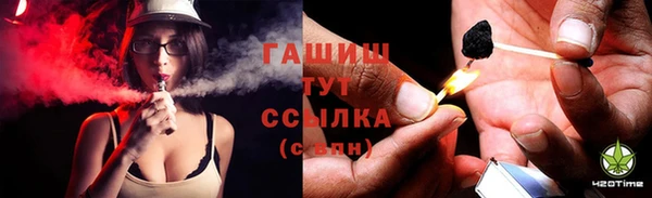 герыч Карабаш