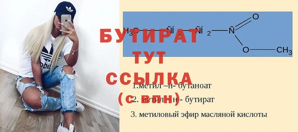 каннабис Куровское