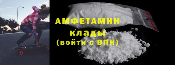 метадон Армянск