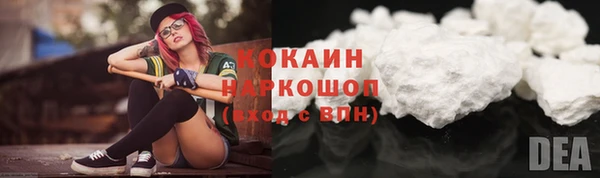 герыч Карабаш