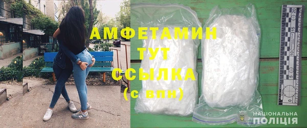 скорость mdpv Балахна