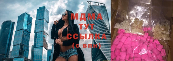 метадон Армянск