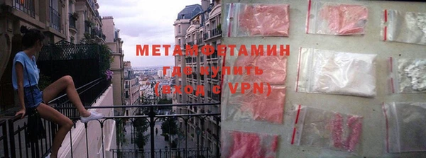 метадон Армянск