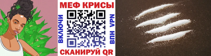 Мефедрон мука  Боготол 