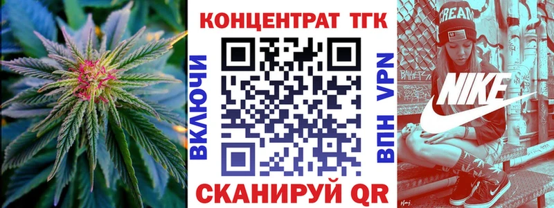 Дистиллят ТГК жижа  купить наркотик  Боготол 