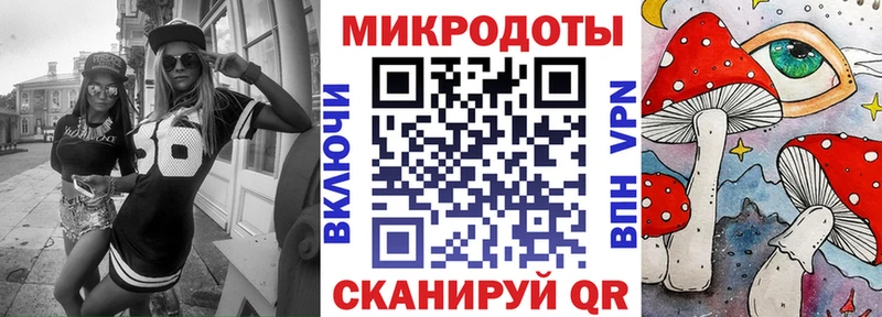продажа наркотиков Боготол OMG как войти Псилоцибиновые грибы прущие грибы