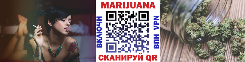 МАРИХУАНА THC 21%  где купить наркотик  Боготол 